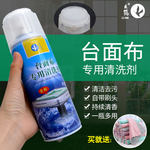 立鹤高端品质麻将牌专用清洁剂 专业清洁，守护每一张牌