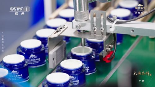 科研解码东方植物，生物科技书写大国品牌自然答卷——植物医生与CCTV-1《见证》的探索之路