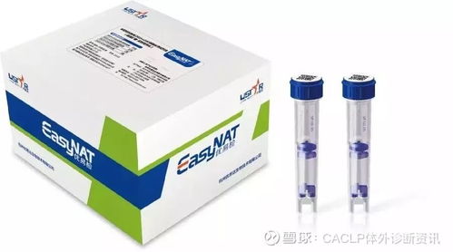 中国速度 五天内六家企业成功研发出武汉新型冠状病毒检测试剂盒