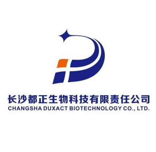 探索生命密码 长沙都正生物科技有限责任公司的创新与担当