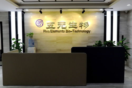探寻生命密码 南昌五元生物科技的创新之路
